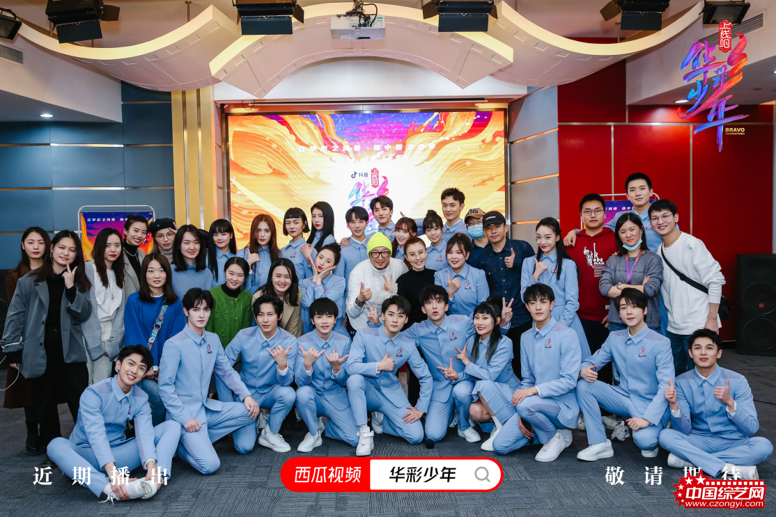 《上线吧！华彩少年》看片会圆满举办 西瓜视频深耕中视频重点布局国风市场