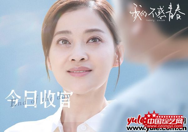 1梅婷