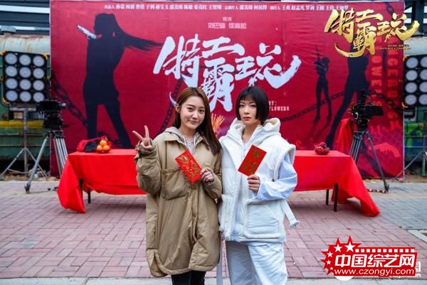 电影《特工霸王花》南宁开机 美女特工团强势集结