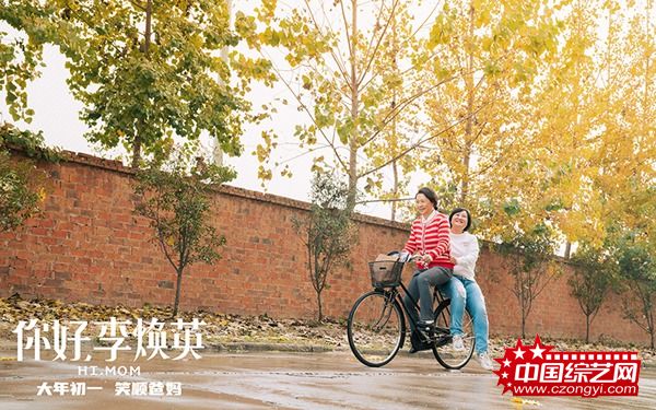 《你好,李焕英》发布“我和我的妈妈”特辑 大年初一温暖人心