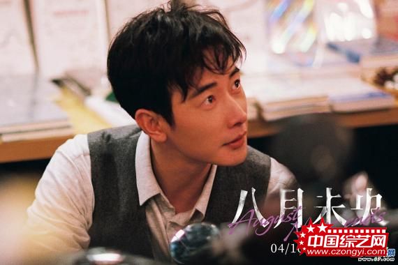 《八月未央》定档4月16 钟楚曦谭松韵罗晋揭开残酷青春怀旧序章