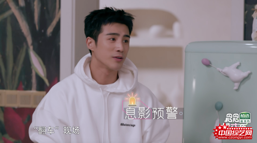 《念念桃花源》阮经天与弟弟罕见同框，姜潮做饭“翻车”引调侃_fororder_图片 3