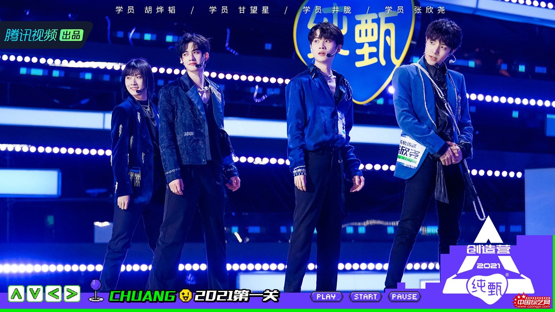 跨界学员进行初舞台表演