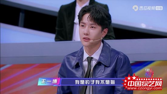 西瓜视频《上线吧!华彩少年》再续燃点 王一博黄子韬现场体验戏曲唱腔