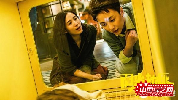 《阳光劫匪》发布“姐妹”MV 马丽宋佳“姐姐妹妹站起来”