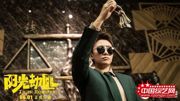 《阳光劫匪》发布“姐妹”MV 马丽宋佳“姐姐妹妹站起来”