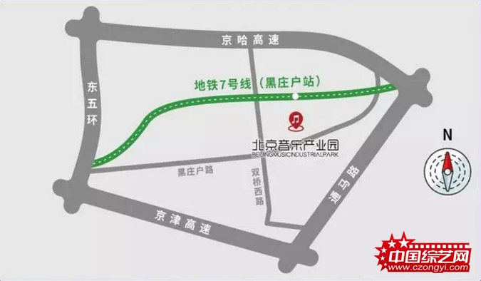 2021北京国际音响展地址.png