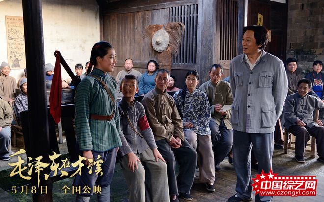 《毛泽东在才溪》发布海报 还原重大革命历史事件