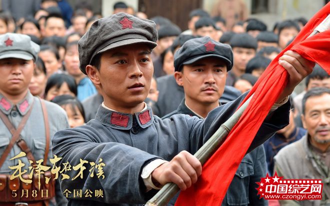 《毛泽东在才溪》发布海报 还原重大革命历史事件