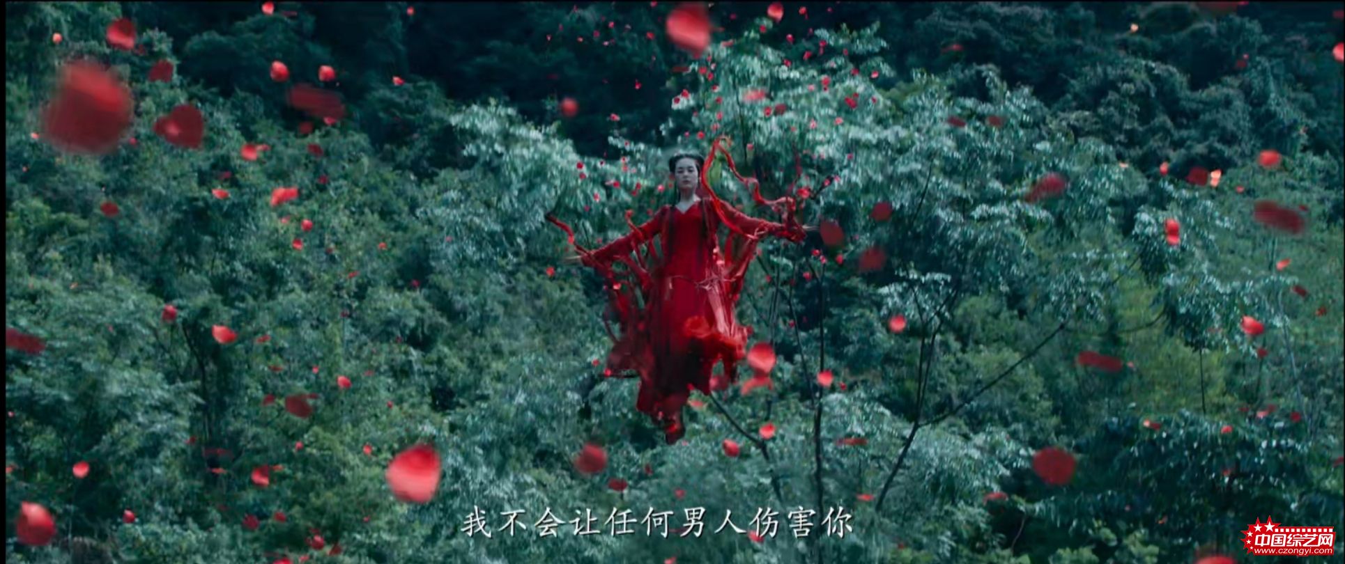 聊斋电影《奇花记》发布先导预告片 (1).jpg