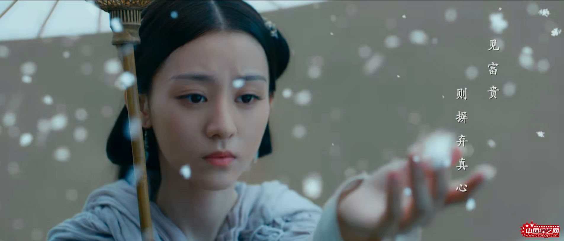 聊斋电影《奇花记》发布先导预告片 (3).jpg