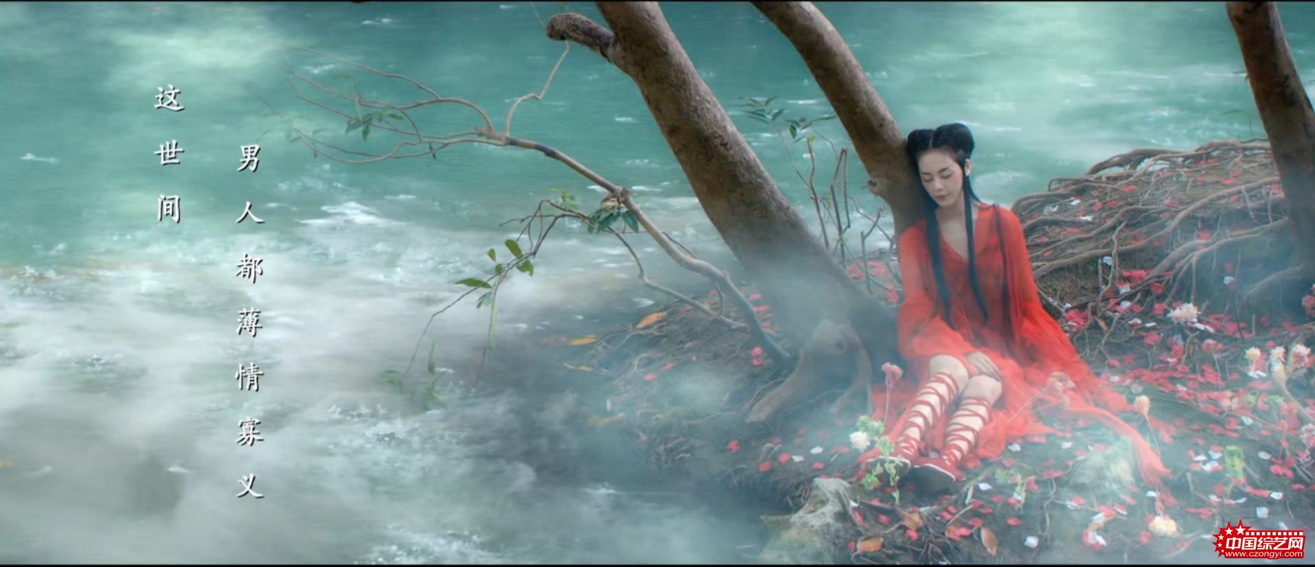 聊斋电影《奇花记》发布先导预告片 (4).jpg