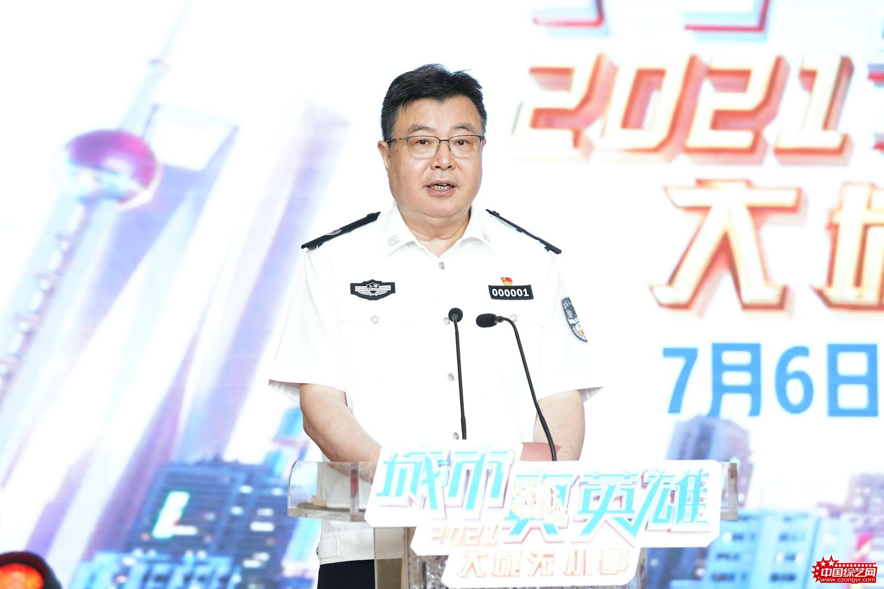 上海市副市长、市公安局党委书记、局长舒庆