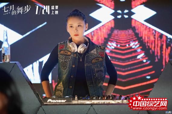 电影《七月的舞步》曝推广曲 用音乐驱散毕业季的离别情绪