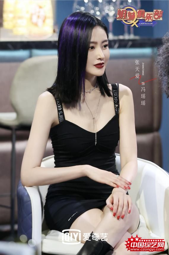 《姐妹俱乐部》谈穿衣自由 金星THE9-谢可寅掀起“穿衣标准”大战