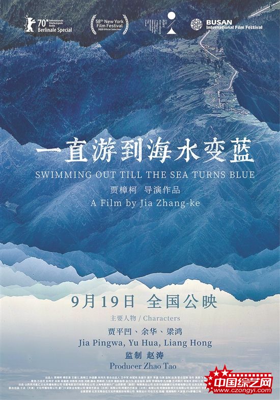 盘点9月各类型重点新片，适合“细品”！