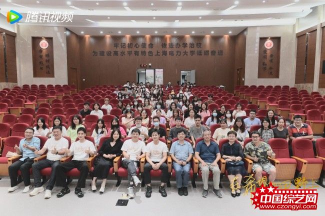《在希望的田野上》走进上海电力大学 寄语学子