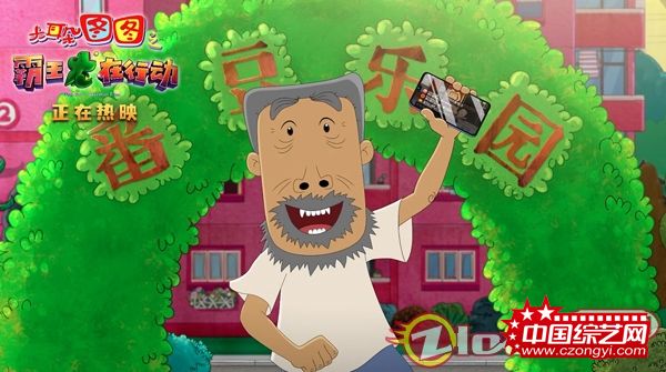 剧照1
