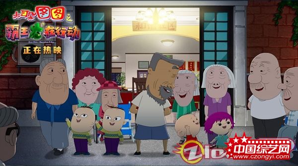 剧照3