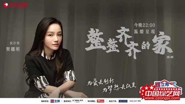 两代人卖三套房换别墅抱团养“老”,《梦想改造家》不负所托助力孝心(图2) 两代人卖三套房换别墅抱团养“老”,《梦想改造家》不负所托助力孝心(图2)