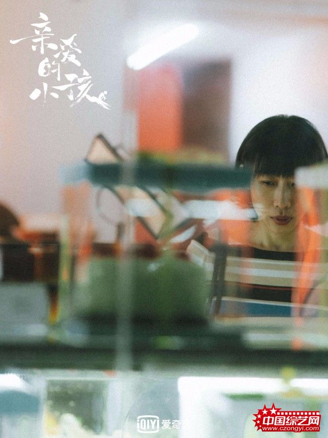 《亲爱的小孩》秦昊任素汐呈现新手父母育儿"闯关"