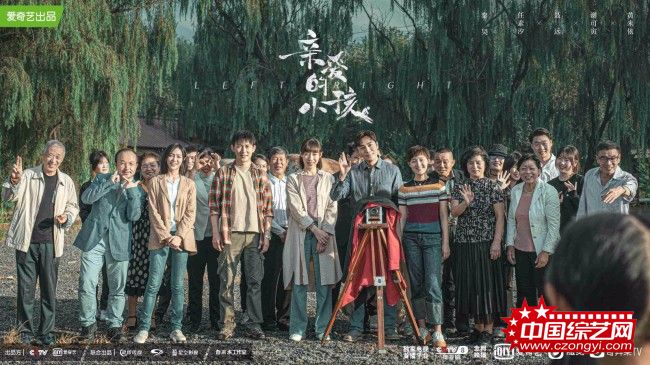 《亲爱的小孩》秦昊任素汐呈现新手父母育儿"闯关"