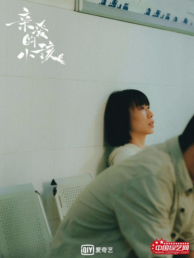 《亲爱的小孩》秦昊任素汐呈现新手父母育儿"闯关"