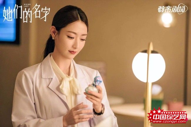 《她们的名字》收官 秦海璐白冰薇薇精彩不落幕