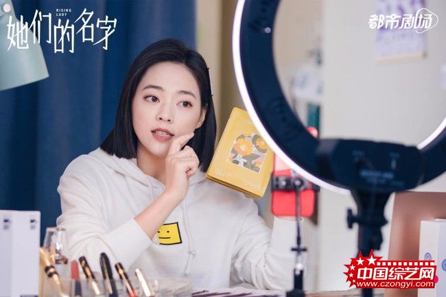 《她们的名字》收官 秦海璐白冰薇薇精彩不落幕