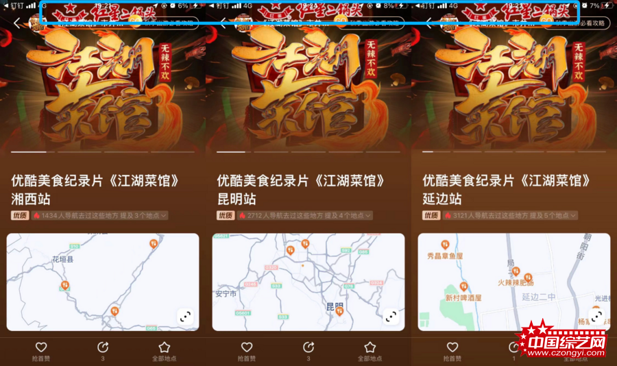 微信图片_20221213164600