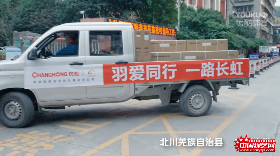 长虹高清