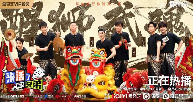 来活兄弟团佛山叠滘体验龙舟竞渡文化  团队协作献舞狮采青表演首秀