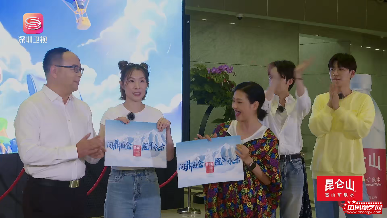 http://www.czongyi.com/uploadfile/2023/1024/20231024161507764.png