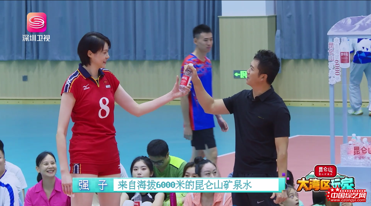 http://www.czongyi.com/uploadfile/2023/1024/20231024161509726.png