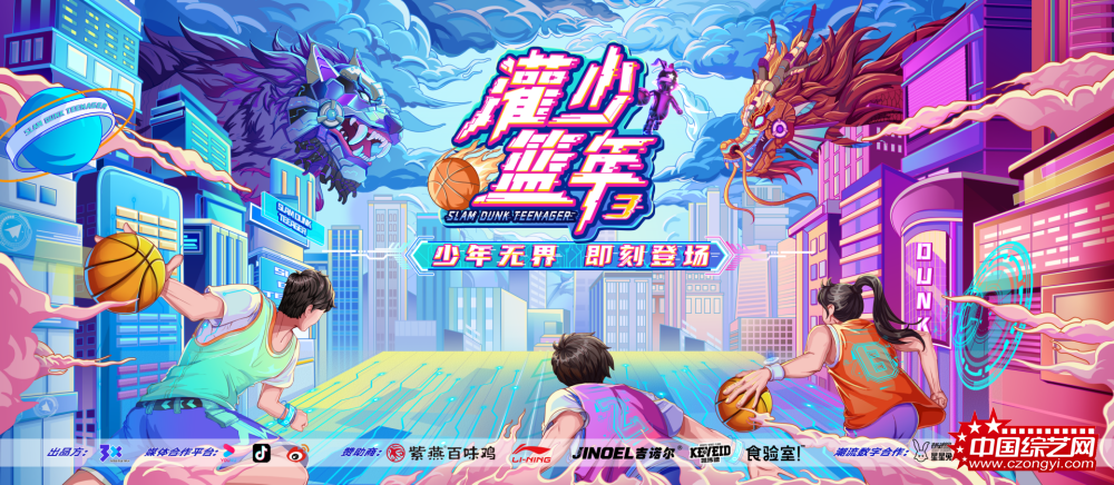 http://www.czongyi.com/uploadfile/2023/1113/20231113225705604.png
