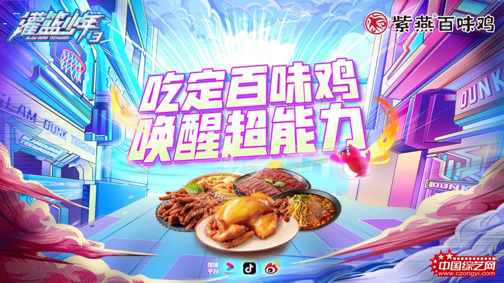 http://www.czongyi.com/uploadfile/2023/1113/20231113225706857.jpg
