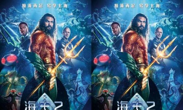   《海王2:失落的王国》曝中国独家海报 温子仁杰森·莫玛发布来华问候