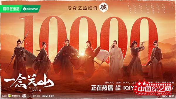 1热度值破万.jpg