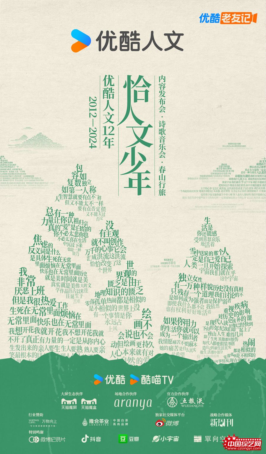地图上有字

描述已自动生成