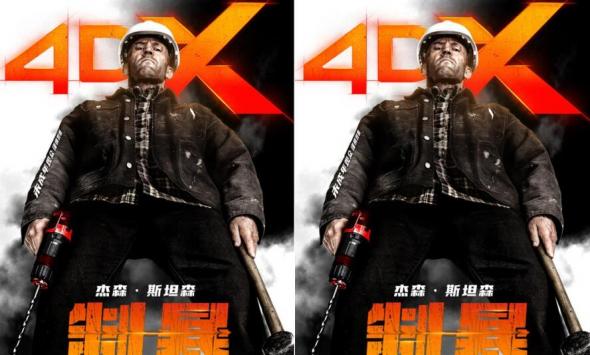 3月28日电影《制暴：无限杀机》全球同步上映 杰森・斯坦森极怒铲除黑帮三代