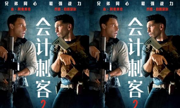 动作大片《会计刺客2》海外口碑爆棚 实力碾压引爆观众期待