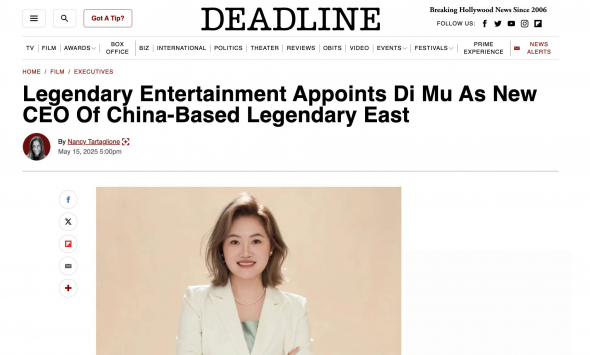 传奇影业任命行业资深高管木笛为传奇东方首席执行官  全球知名传媒集团传奇影业今日宣