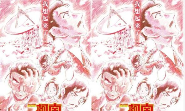 《名侦探柯南：独眼的残像》官宣引进 近十年系列最佳引爆期待