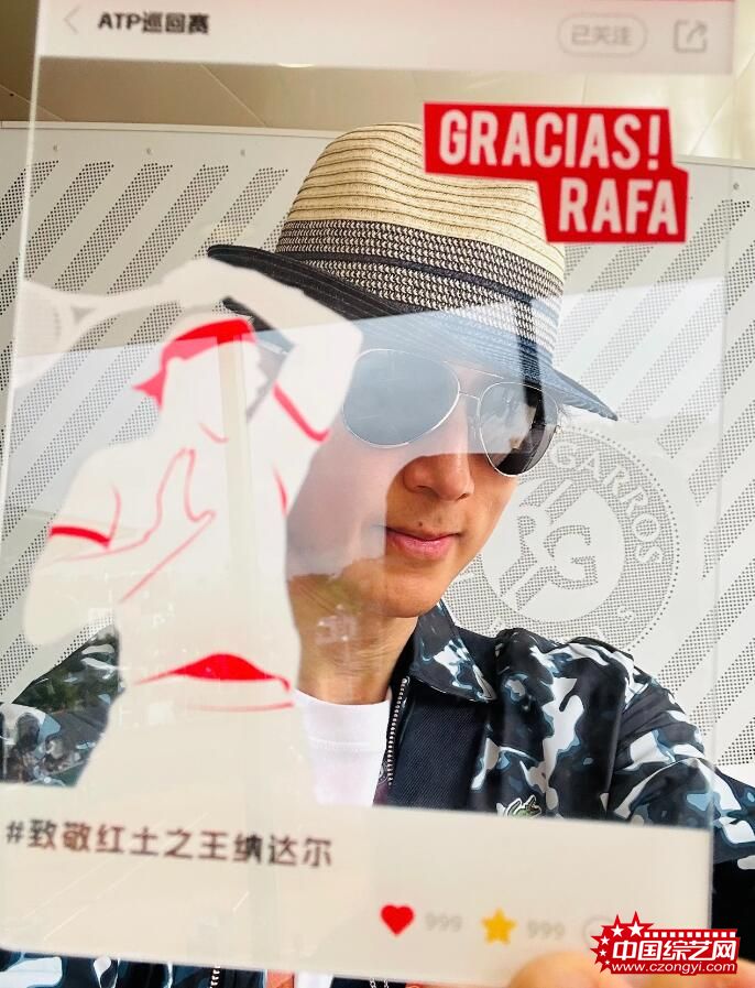  吴尊现身纳达尔退役仪式，泪洒现场见证传奇落幕