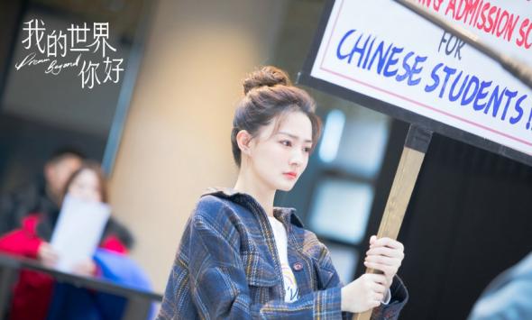 李治廷徐璐《我的世界你好》揭秘真实留学图景 展现青春破茧力量