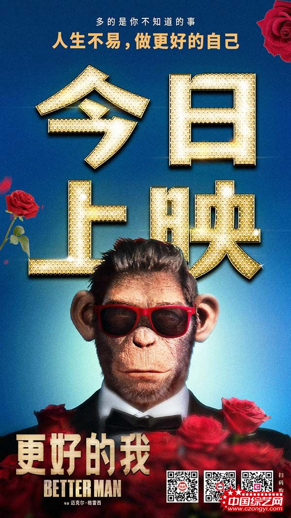 【今日上映】海报.jpg