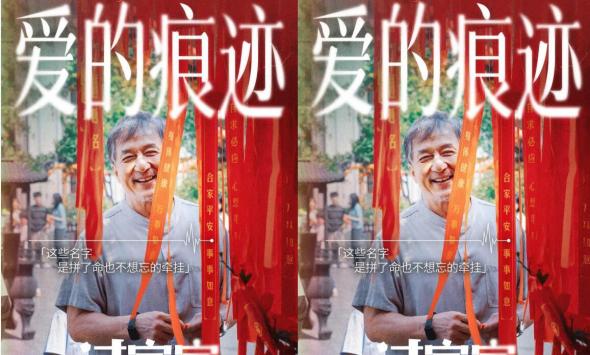 成龙领衔跨年合家欢电影《过家家》发布“陪在你身边”预告 暖冬暖心暖在一起