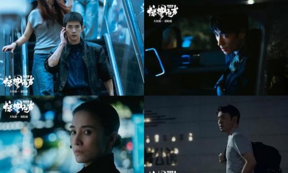 张艺谋新片《惊蛰无声》定档大年初一 顶级阵容上演反间谍大片