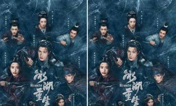 《冰湖重生》今日开播 李昀锐黄杨钿甜张康乐上演爽虐纠葛