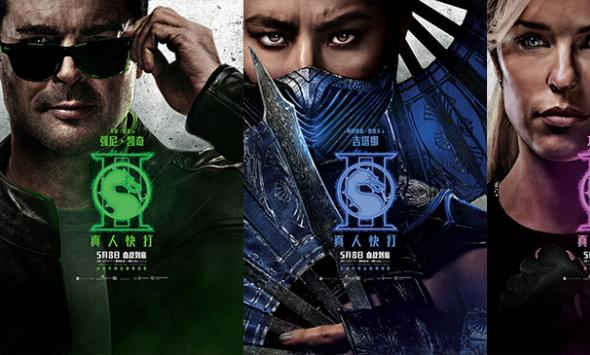 大尺度动作片《真人快打2》释出角色海报，巅峰血战即将开打！